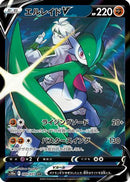 Gallade V - 089/071 (089/071) - S10a Dark Phantasma