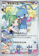 Altaria - 074/068 (074/068) - S11a Incandescent Arcana
