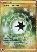 V Guard Energy - 094/068 [S11a - 094/068]