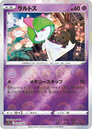 Ralts (Mirror Holofoil) (036/068) - S11a Incandescent Arcana