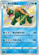 Drednaw - 228/190 (228/190) - S4a Shiny Star V