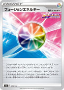 Fusion Strike Energy (172/172) - S12a VSTAR Universe