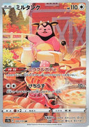 Miltank - 199/172 [S12a - 199/172]