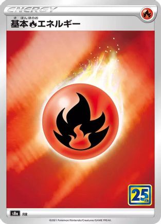 Fire Energy  - S8a 25th Anniversary Collection