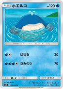 Wailmer (010/050) - SM2L Alolan Moonlight