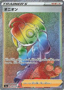 Allister - 090/076 (090/076) - S3a Legendary Heartbeat