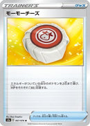 Moomoo Cheese (067/076) - S3a Legendary Heartbeat