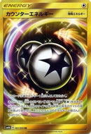 Counter Energy - 061/050 (061/050) - SM4A Ultradimensional Beasts