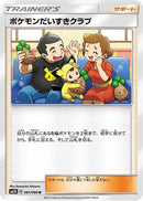 Pokemon Fan Club - 061/066 (061/066) - SM5S Ultra Sun