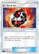 Beastite (086/095) - SM12 Alter Genesis