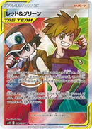 Red & Blue - 108/095 (108/095) - SM12 Alter Genesis