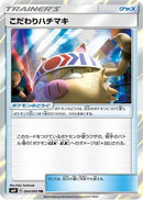 Choice Band (094/095) - SM9 Tag Bolt