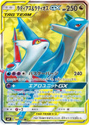 Latias & Latios GX - 104/095 (104/095) - SM9 Tag Bolt