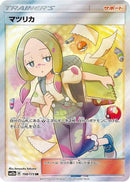 Mina - 198/173 (198/173) - SM12a TAG TEAM GX Tag All Stars
