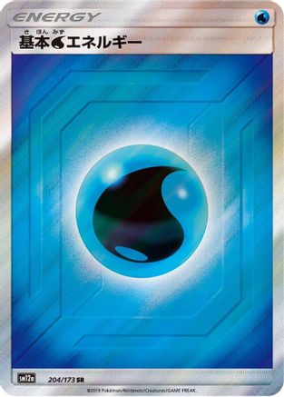 Basic Water Energy - 204/173 (204/173) - SM12a TAG TEAM GX Tag All Stars