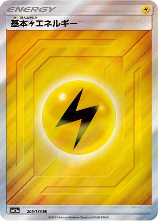 Basic Lightning Energy - 205/173 (205/173) - SM12a TAG TEAM GX Tag All Stars