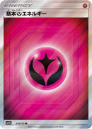 Basic Fairy Energy - 210/173 (210/173) - SM12a TAG TEAM GX Tag All Stars