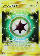 Warp Energy (061/050) - SM4S Awakened Heroes