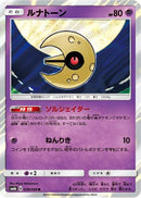 Lunatone (028/066) - SM6b Champion Road