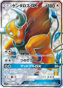 Tauros GX - 064/060 (064/060) - SM1M Collection Moon