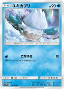 Snover (016/054) - SM10b Sky Legend