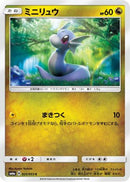 Dratini - 025/053 (025/053) - SM6a Dragon Storm