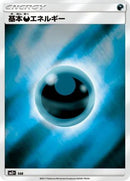 Basic Darkness Energy  - SM2 Facing a New Trial