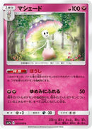 Shiinotic (037/050) - SM7b Fairy Rise