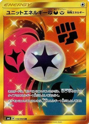 Unit Energy FDY - 110/094 (110/094) - SM6 Forbidden Light
