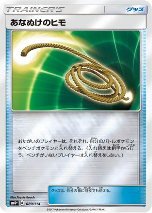 Escape Rope (089/114) - SM4 GX Battle Boost