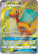 Dragonite GX - 103/094 (103/094) - SM11 Miracle Twin
