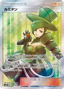 Morgan - 157/150 (157/150) - SM8b GX Ultra Shiny
