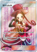 Dana - 158/150 (158/150) - SM8b GX Ultra Shiny