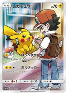 Pikachu - 054/049 (054/049) - SM11b Dream League