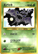 Zubat  - Awakening Legends