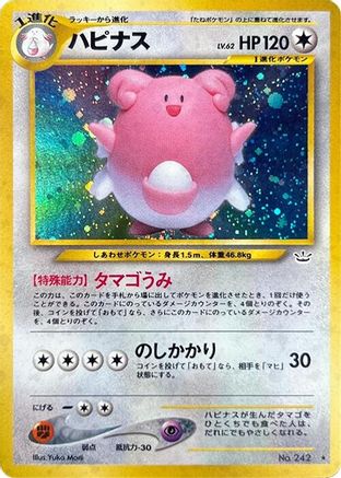 Blissey  - Awakening Legends
