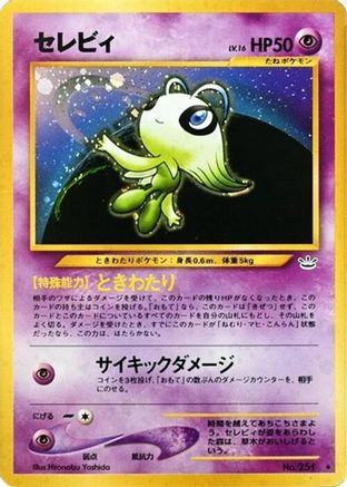 Celebi  - Awakening Legends