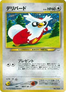 Delibird  - Awakening Legends