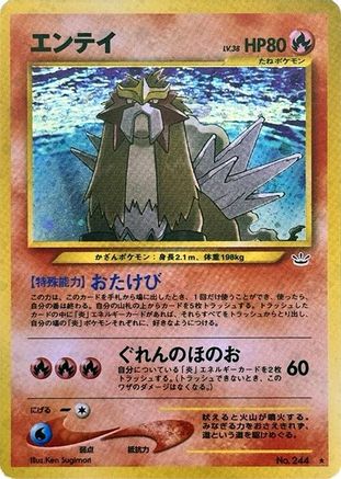 Entei  - Awakening Legends