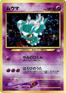 Misdreavus  - Awakening Legends