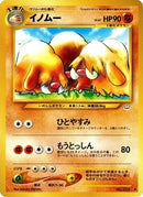 Piloswine  - Awakening Legends