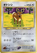 Stantler  - Awakening Legends