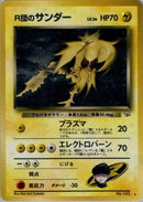 Rocket's Zapdos  - Challenge from the Darkness