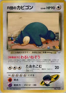 Rocket's Snorlax  - Challenge from the Darkness