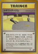 Viridian City Gym  - Challenge from the Darkness