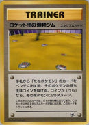 Rocket's Minefield Gym  - Challenge from the Darkness