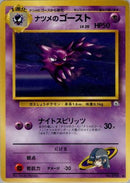 Sabrina's Haunter  - Challenge from the Darkness