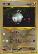 Magnemite  - Crossing the Ruins