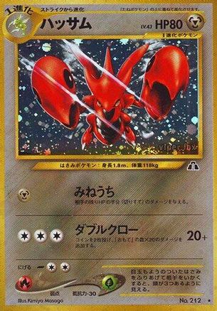 Scizor  - Crossing the Ruins