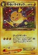 Dark Raichu  - Crossing the Ruins